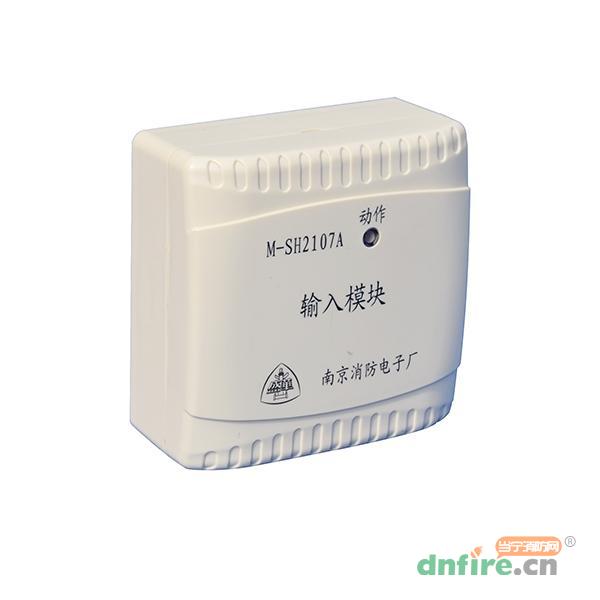 M-SH2107A輸入模塊,盛華,輸入模塊