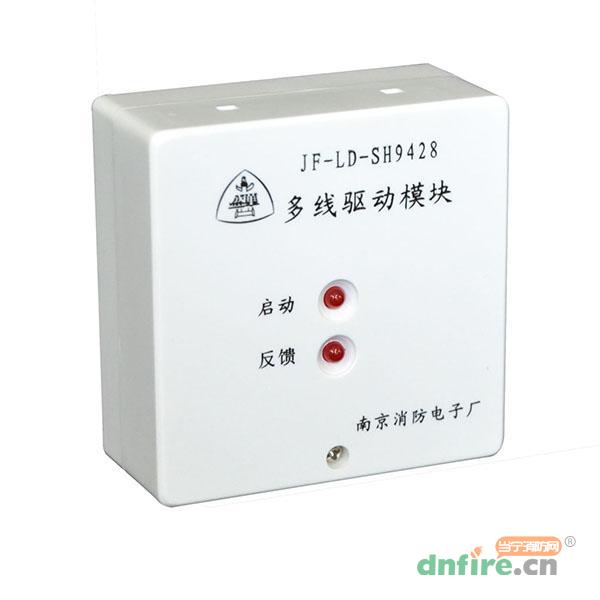 JF-LD-SH9428多線驅(qū)動(dòng)模塊