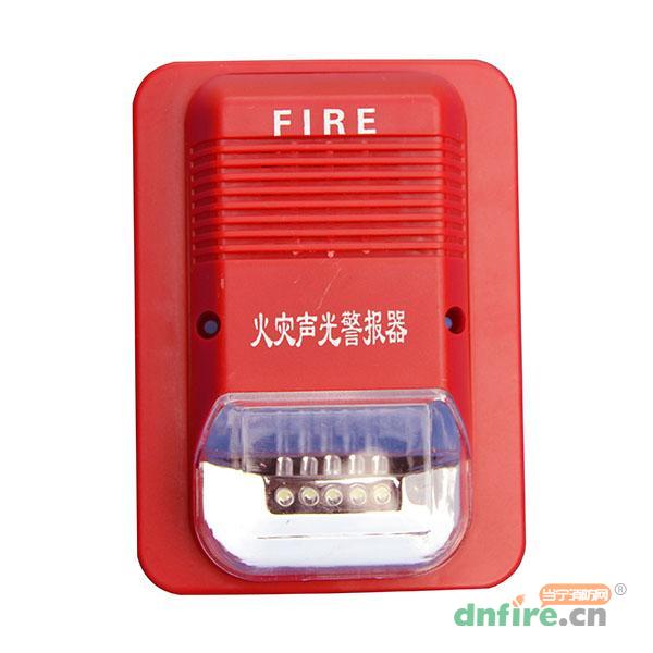 SG-SH2153聲光警報(bào)器,盛華,火災(zāi)聲光警報(bào)器