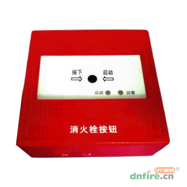 J-SA-2106X消火栓按鈕
