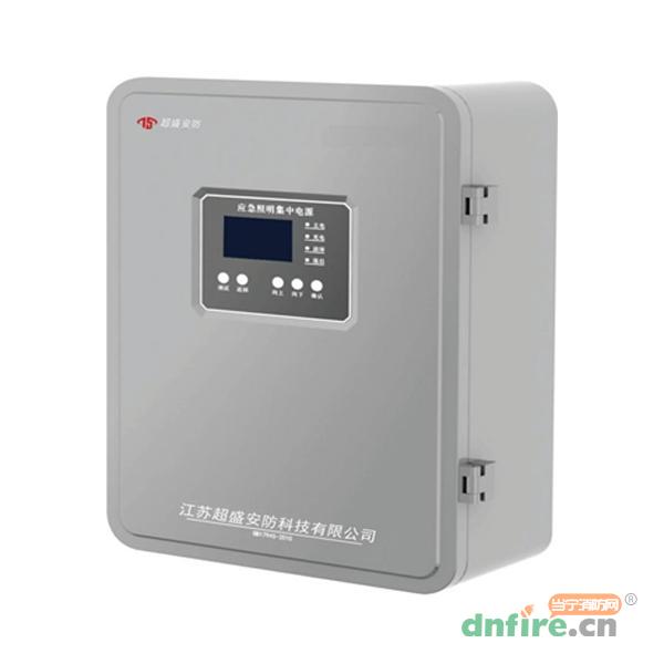 CS-D-0.15KVA-1834D應(yīng)急照明集中電源 區(qū)域供電一體機(jī),超盛安防,應(yīng)急照明集中電源