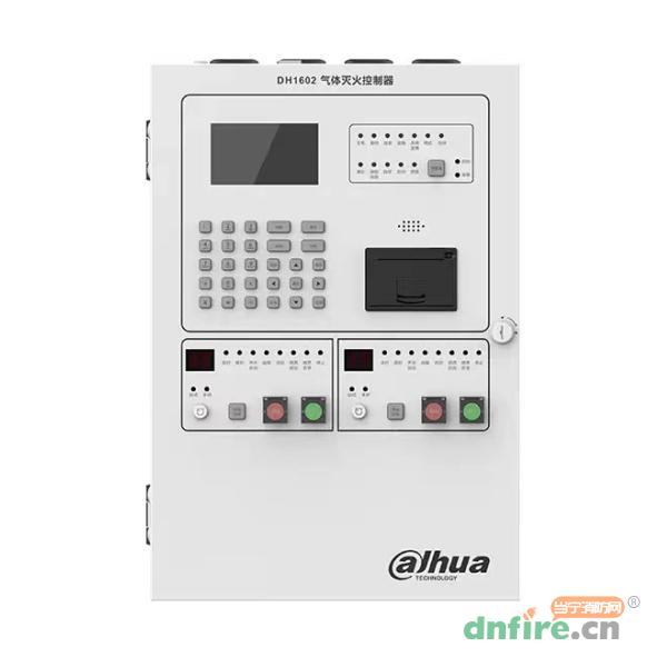 DH1602氣體滅火控制器,大華,氣體滅火控制器