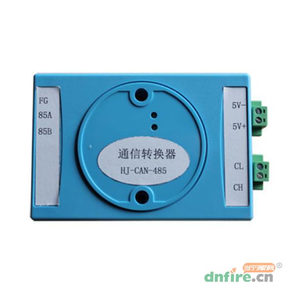 HJ-CAN-485通信轉換器,核中警,各類接口卡
