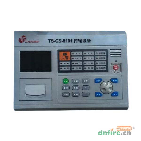 TS-CS-8101傳輸設(shè)備,鼎信消防,用戶信息傳輸裝置