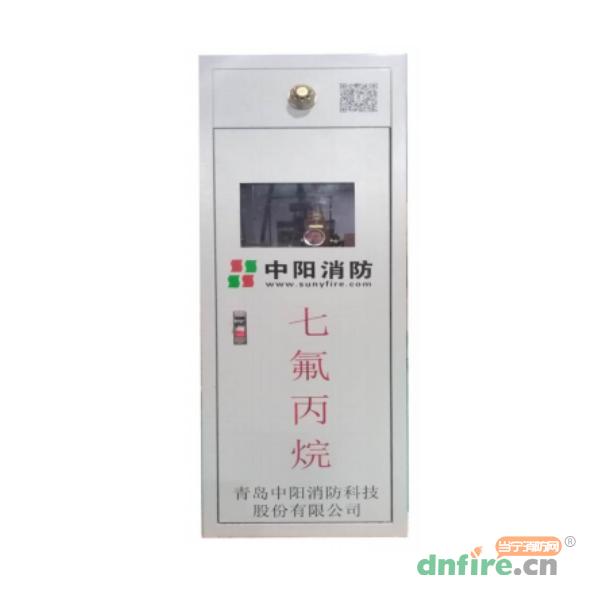 GQQ40/2.5-SF柜式七氟丙烷氣體滅火裝置