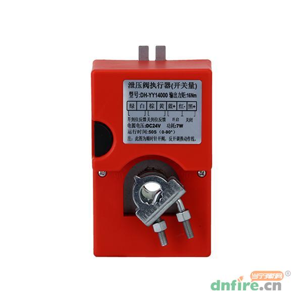 DH-YY14000泄壓閥執(zhí)行器,大華,泄壓閥執(zhí)行器