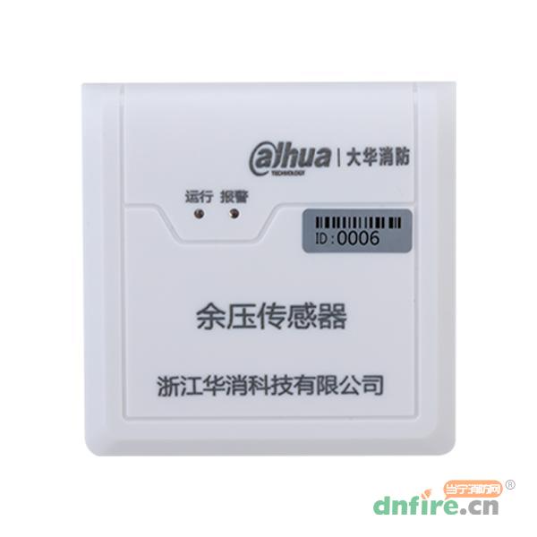 DH-YY13000余壓傳感器,大華,余壓探測(cè)器