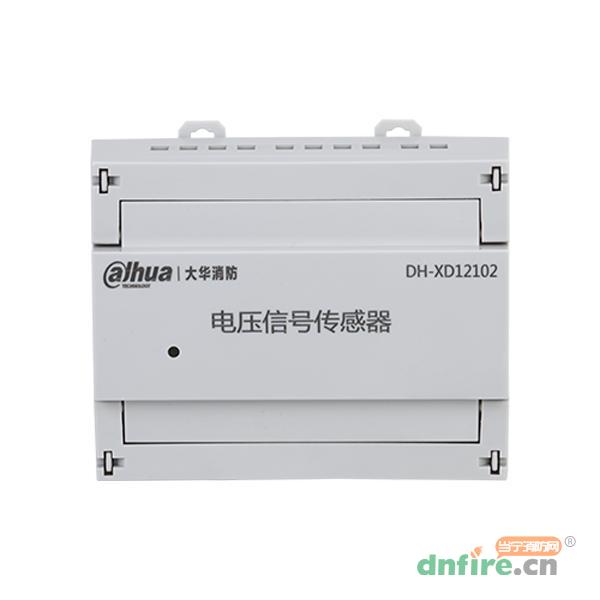 DH-XD12102電壓信號傳感器