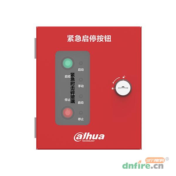 DH1221緊急啟停按鈕,大華,緊急啟停按鈕