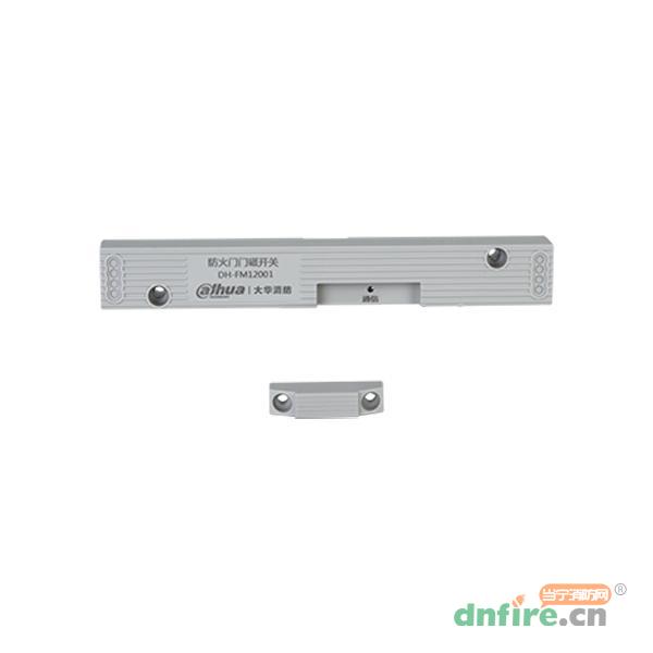 DH-FM12001防火門門磁開關(guān)