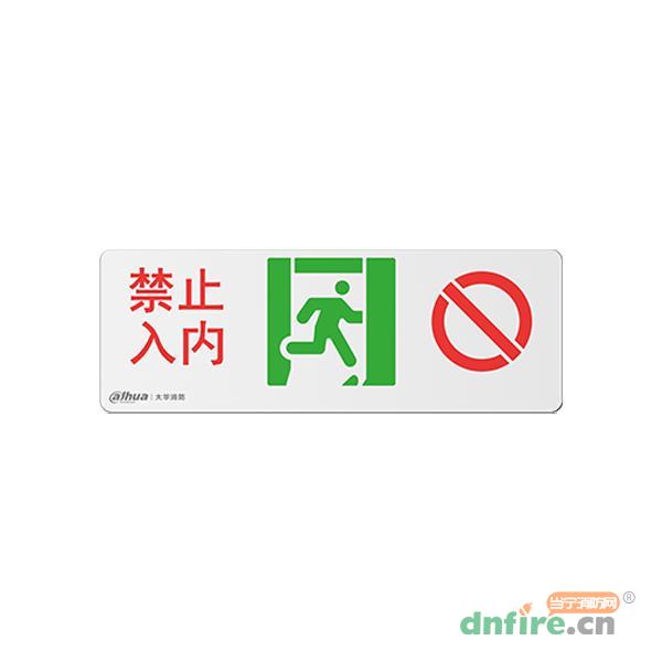DH-BLJC-1LROEⅡ1W-CB3集中電源集中控制型消防應(yīng)急標志燈具,大華,消防應(yīng)急疏散指示燈