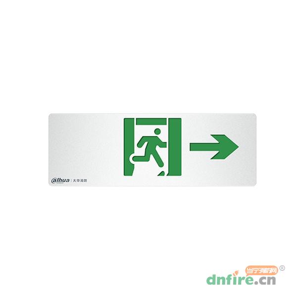 DH-BLJC-1LROEⅡ1W-CB2R集中電源集中控制型消防應(yīng)急標(biāo)志燈具,大華,消防應(yīng)急疏散指示燈