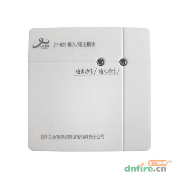 JF-M22輸入/輸出模塊,久遠(yuǎn),輸入輸出模塊