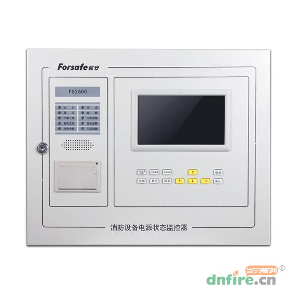 FS2600消防設(shè)備電源狀態(tài)監(jiān)控器