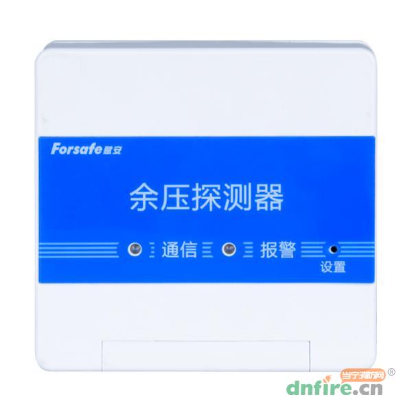 FS5083余壓探測(cè)器
