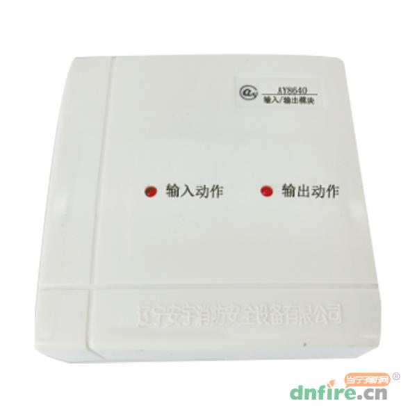 AY8640輸入輸出模塊