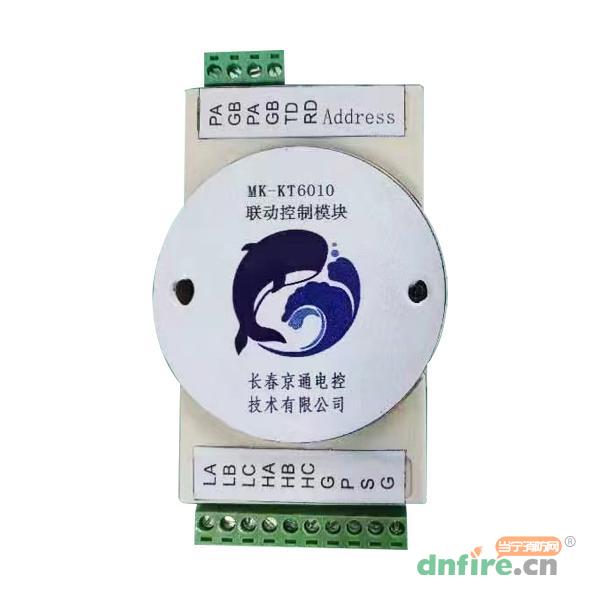 MK-KT6010 PB總線聯(lián)動(dòng)輸出模塊,京通電控,氣體探測(cè)系統(tǒng)模塊