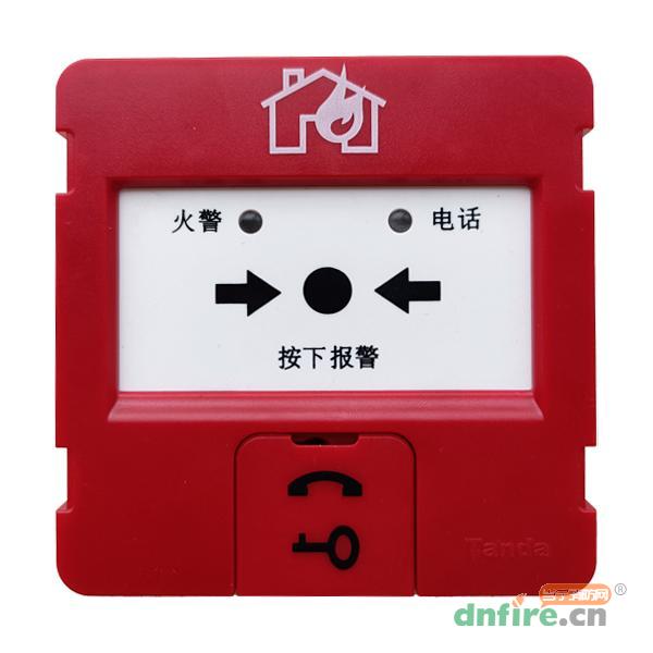 TX3142手動(dòng)火災(zāi)報(bào)警按鈕