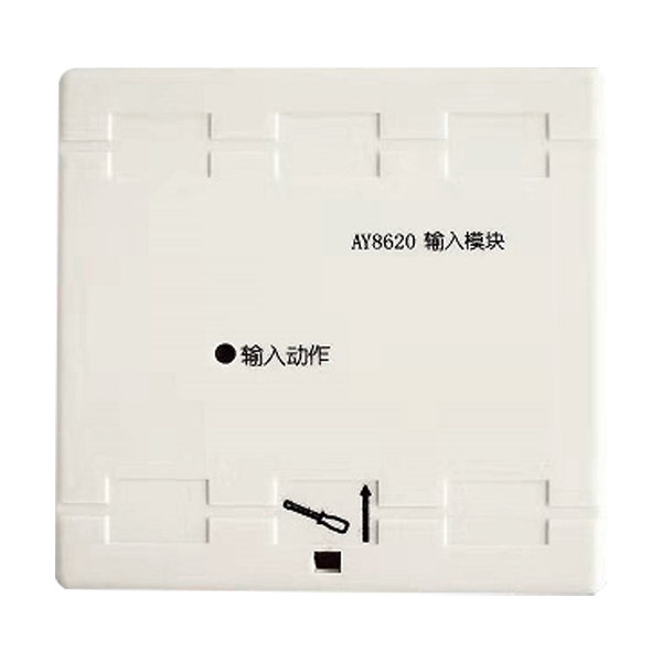 AY8620輸...