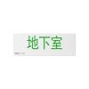 DH-BLJC-1LROEII1W-CB2集中電源集中控制型消防應(yīng)急標(biāo)志燈具,大華,消防應(yīng)急疏散指示燈