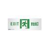DH-BLJC-1LROEⅡ1W-CB2集中電源集中控制型消防應(yīng)急標(biāo)志燈具,,