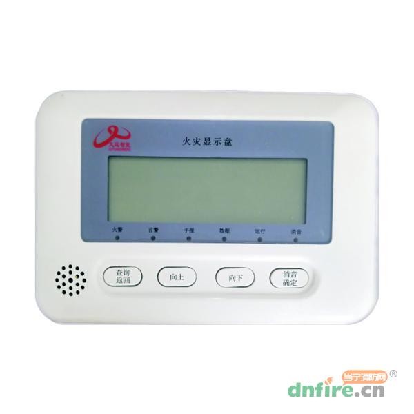 JF-X350火災(zāi)顯示盤,久遠(yuǎn),火災(zāi)顯示盤