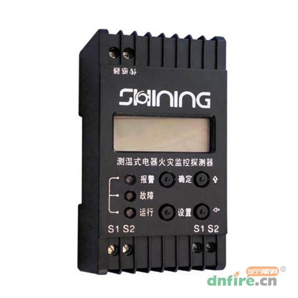 DH-YKS4961C測(cè)溫式電氣火災(zāi)監(jiān)控探測(cè)器