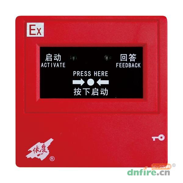 J-SAP-EI8024Ex消火栓按鈕,依愛,消火栓按鈕