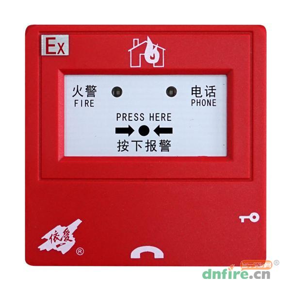 J-SAP-EI8021Ex型手動報警按鈕,依愛,手動火災報警按鈕