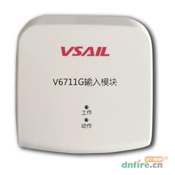 V6711G輸入模塊,福賽爾,輸入模塊