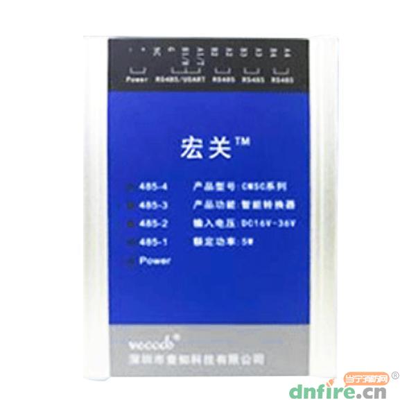 CMSC系列宏關(guān),微可知veccds,吸氣式感煙火災(zāi)探測(cè)聯(lián)網(wǎng)系統(tǒng)