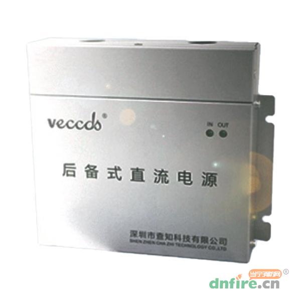 VDP2430-1專用電源,微可知veccds,消防電源系列