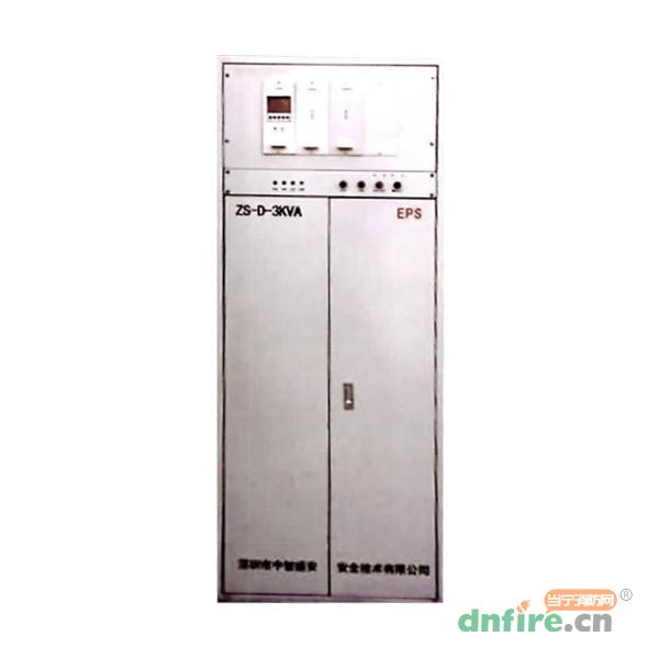 ZS-D-3KVA應(yīng)急照明集中電源（消防應(yīng)急燈具專用應(yīng)急電源）,中智盛安,應(yīng)急照明集中電源