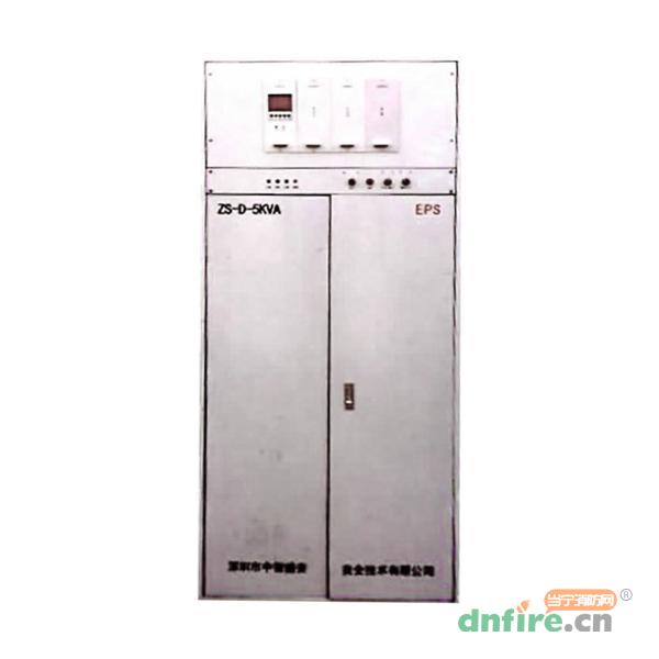 ZS-D-5KVA應(yīng)急照明集中電源（消防應(yīng)急燈具專用應(yīng)急電源）,中智盛安,應(yīng)急照明集中電源