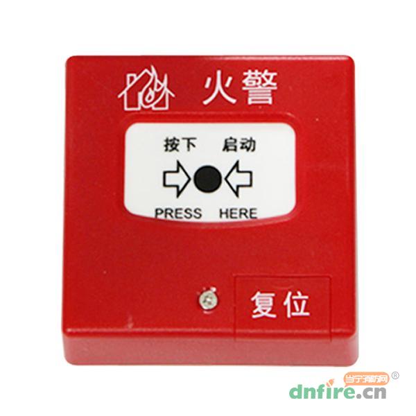 JASD-1手動報警按鈕,京安消防,手動火災(zāi)報警按鈕