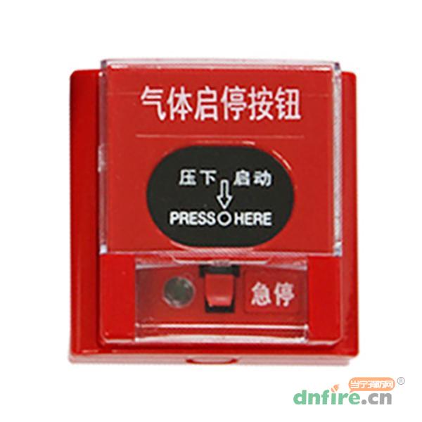 JAQT-1氣體啟停按鈕,京安消防,緊急啟停按鈕