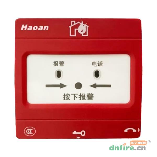 J-SAP-M-HA9301手動火災(zāi)報(bào)警按鈕,皓安,手動火災(zāi)報(bào)警按鈕