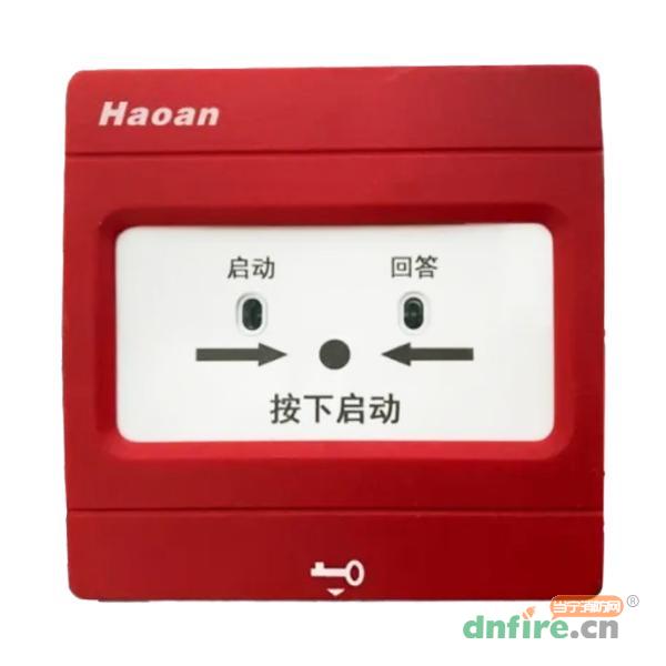HA9302消火栓按鈕