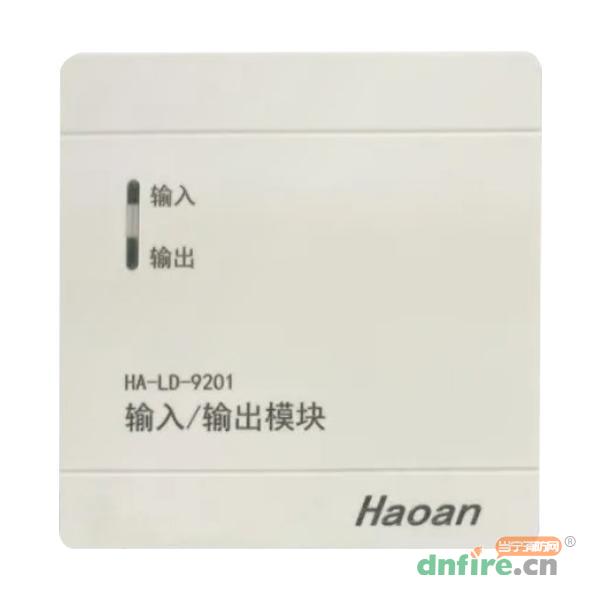 HA-LD-9201輸入/輸出模塊