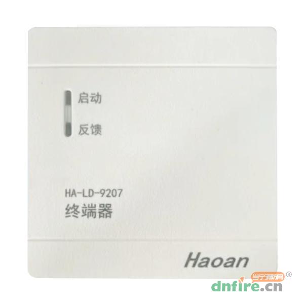 HA-LD-9207終端器,皓安,總線終端適配器