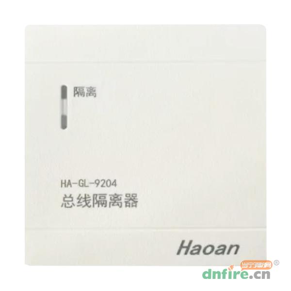 HA-GL-9204總線隔離器