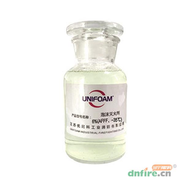 水成膜泡沫滅火劑6%（AFFF、-35℃）-耐海水,優(yōu)尼科,泡沫滅火劑