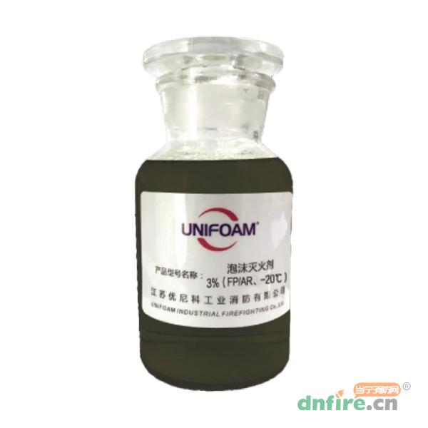 氟蛋白抗溶泡沫滅火劑3%（FP/AR、-20℃）-耐海水