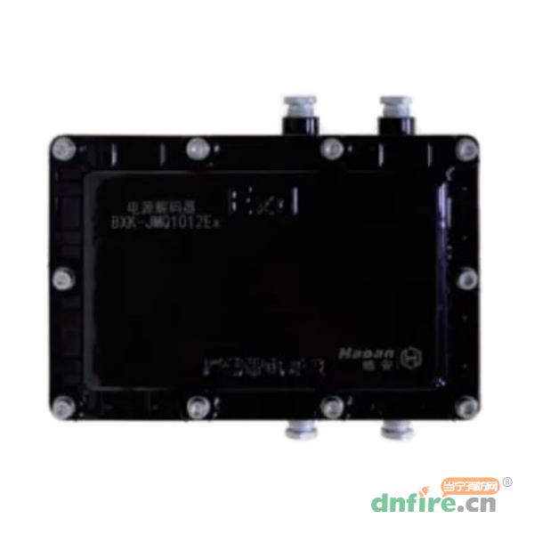 BXK-JMQ1012Ex防爆型電源解碼器,皓安,區(qū)域控制箱