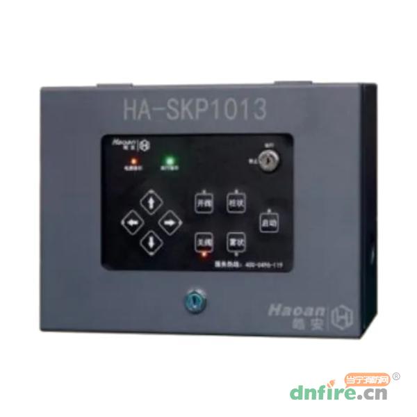 HA-SKP1013手動(dòng)控制盤,皓安,區(qū)域控制箱
