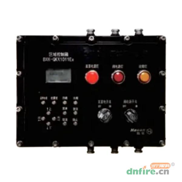 BXK-QKX1011Ex防爆型區(qū)域控制箱,皓安,區(qū)域控制箱