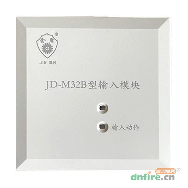 JD-M32B型輸入模塊,上海金盾,輸入模塊