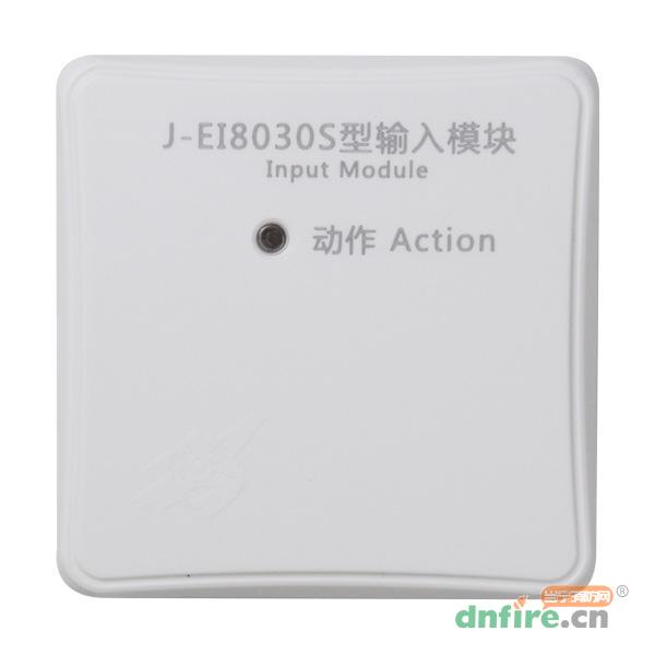 J-EI8030S型輸入模塊,依愛,輸入模塊