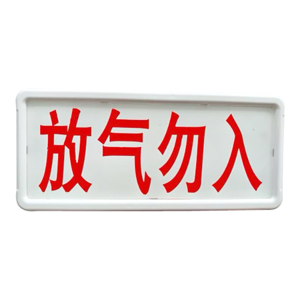 JAQF-2氣...