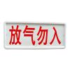 JAQF-2氣體釋放警報(bào)器,京安消防,氣體噴灑指示燈